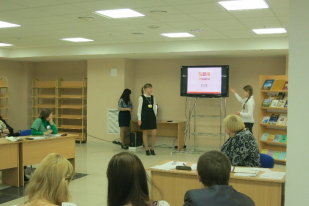 Третий этап интерактивной игры Язык нашего города